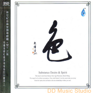 三级日本亚洲色图自拍偷拍一区二区
