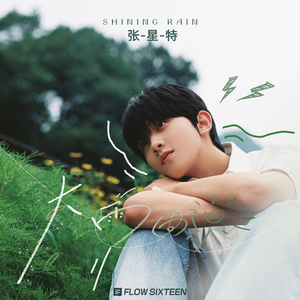 三级日本亚洲色图自拍偷拍一区二区
